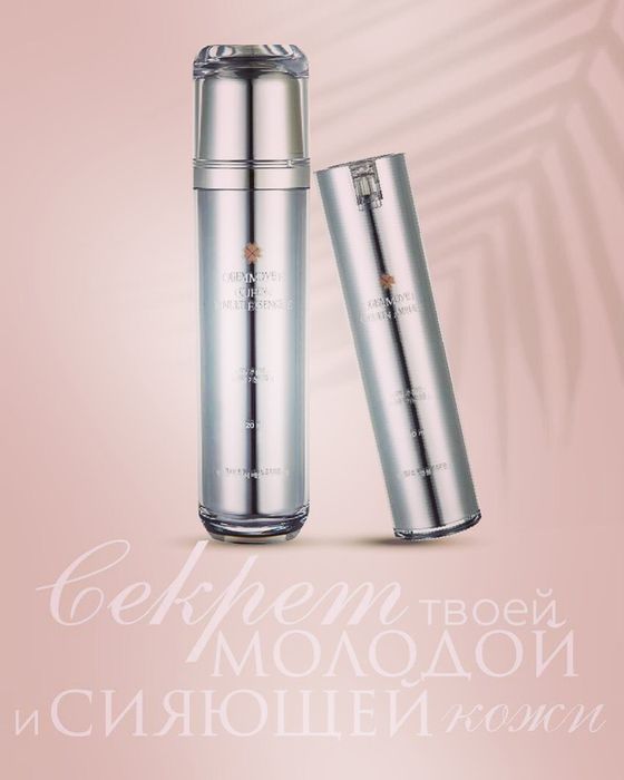 Супер Сет Джемма Gemma