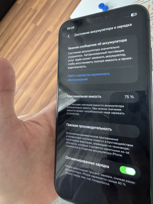 Apple Iphone 11 64гб