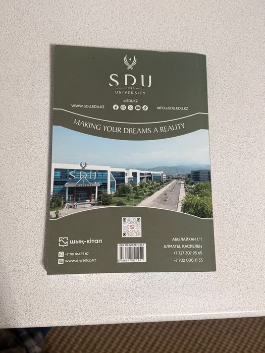 Книга по английскому ент