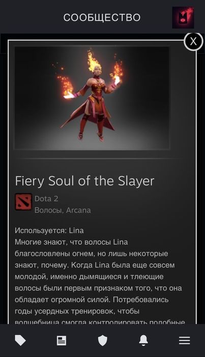 Срочно!!! Стим аккаунт дота 2