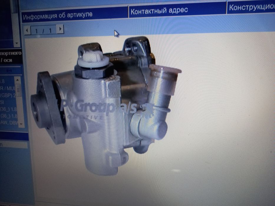 Радиатор печки опель