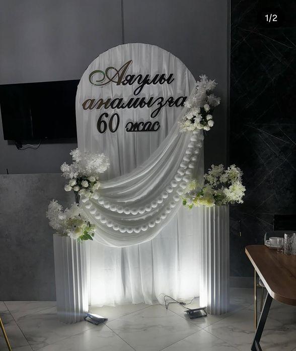 Фотозоны (мольберт, баннер паук)