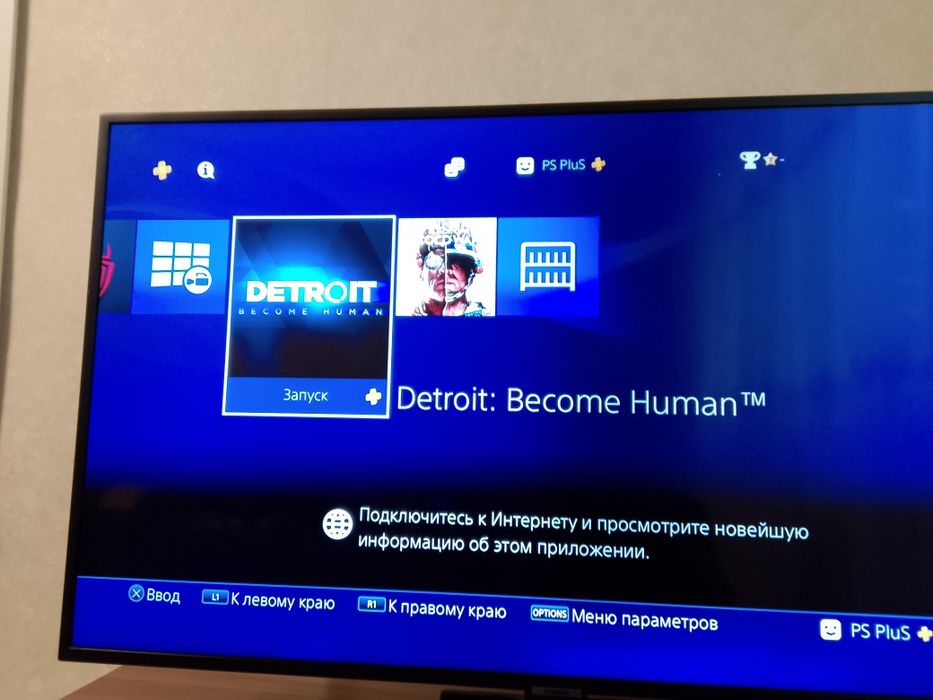 Ps4 slim 1tb ps plus