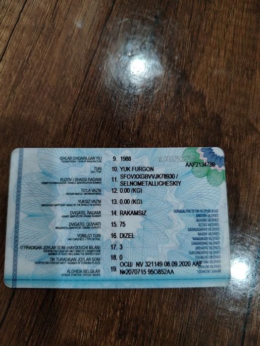 Гурзавое форд сотилади