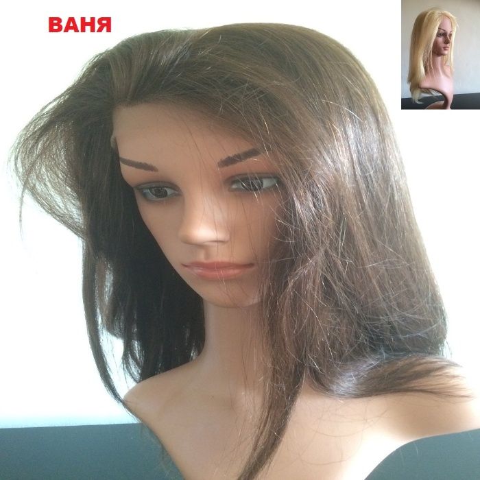 Перфектна визия с перуки от истинска коса. Различни модели и цветове.