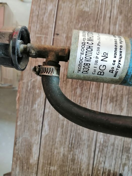 Газов котлон-пиростия с пърлачка.