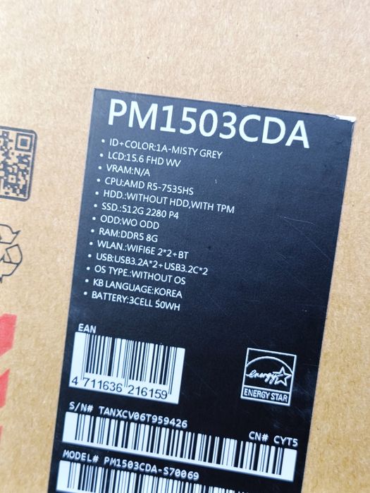 Asus ExpertBook R5 HS