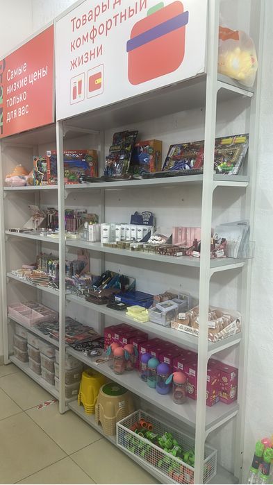 Продаю Полки стилажи