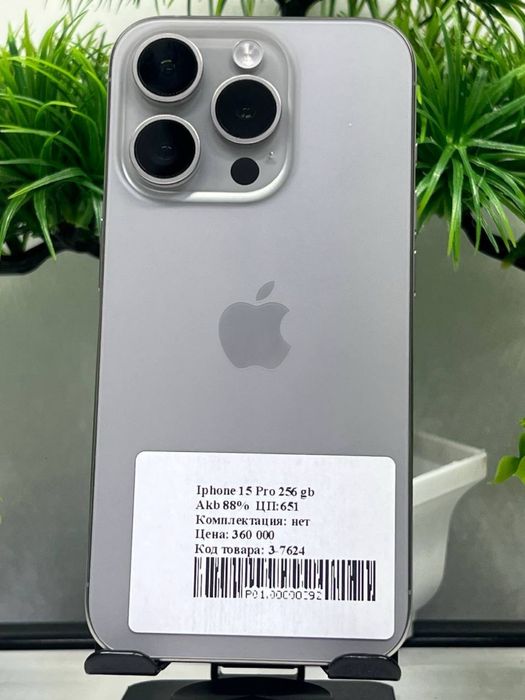 Iphone 15 Pro 256 gb