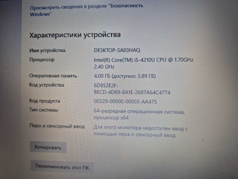 Ноутбук Asus X555L