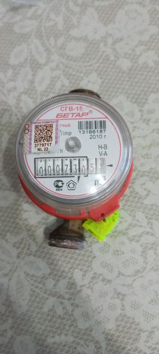 Продам счётчик воды