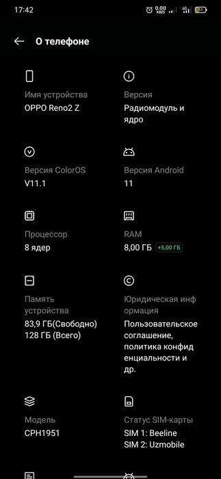 Продам oppo reno 2z