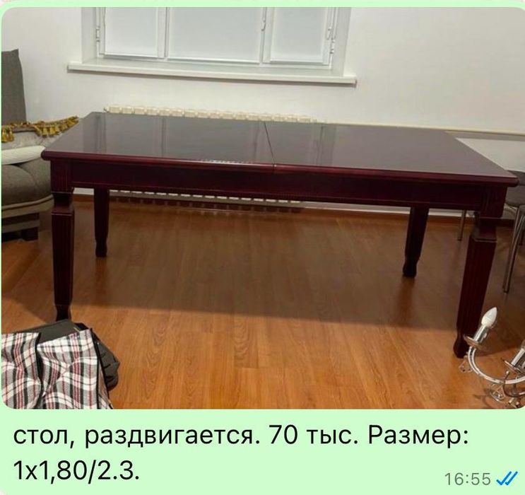 Мебель для дома б/у