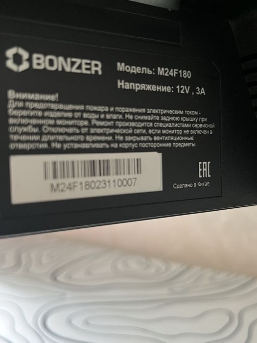 Монитор bonzer с кронштейном