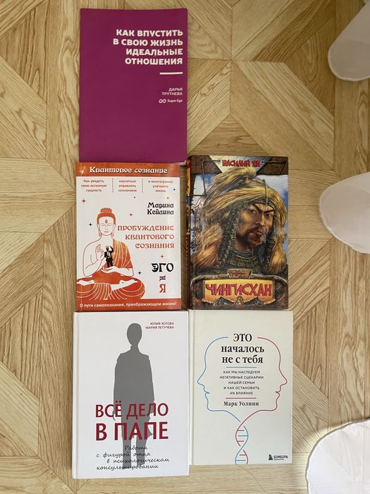 Продаются Книги б/у