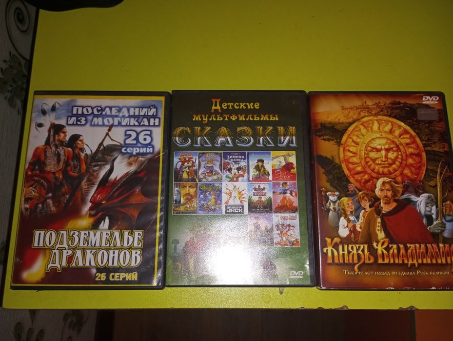 DVD телевидение продам