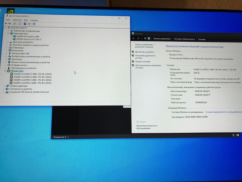 Продам компьютер i5 или обмен