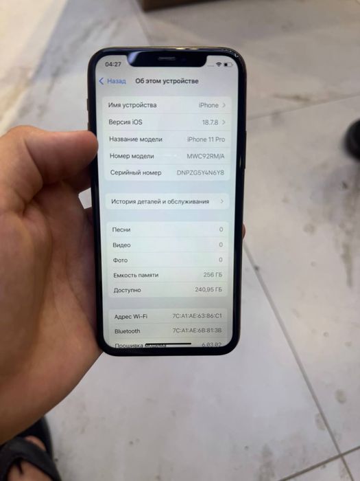 Iphone 11pro 256gb