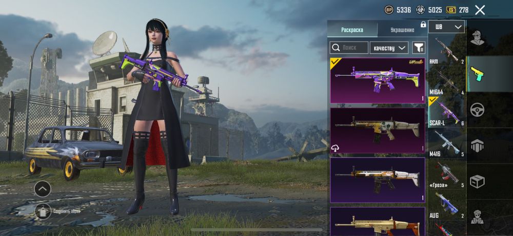 Аккаунт pubg mobile