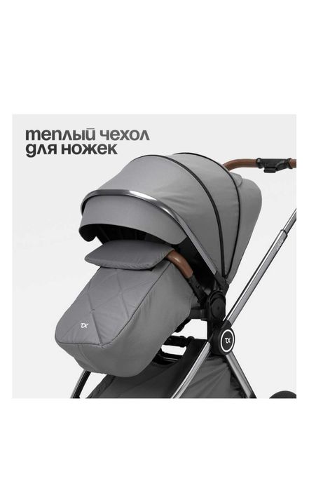 Продам детскую коляску