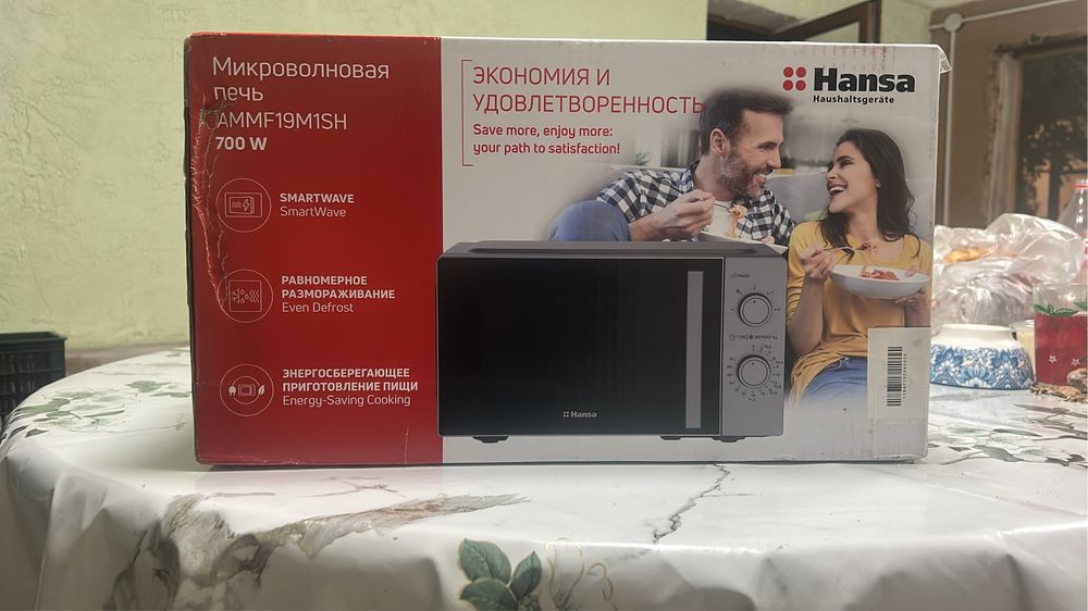 Hansa микротолқынды пеші