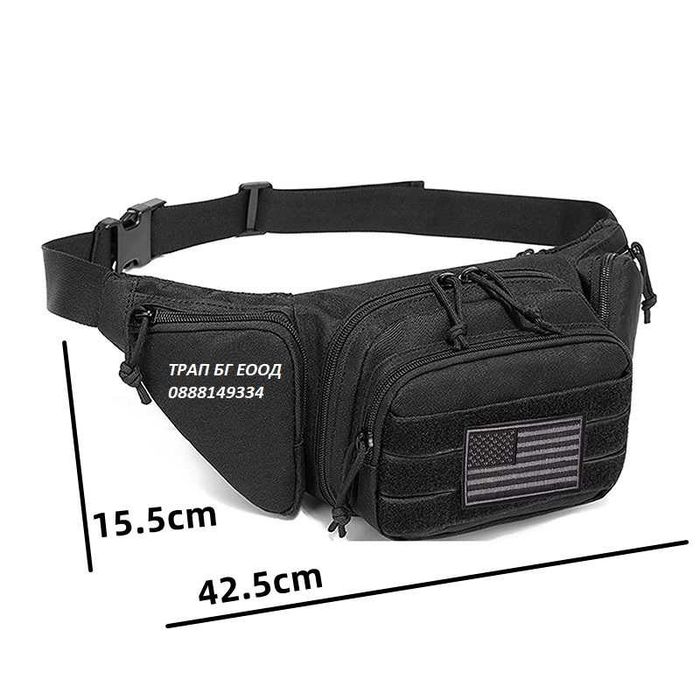 Тактическа чанта за кръста или през рамо за Оръжие Airsoft Банан