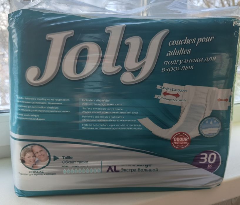 Памперсы для взрослых