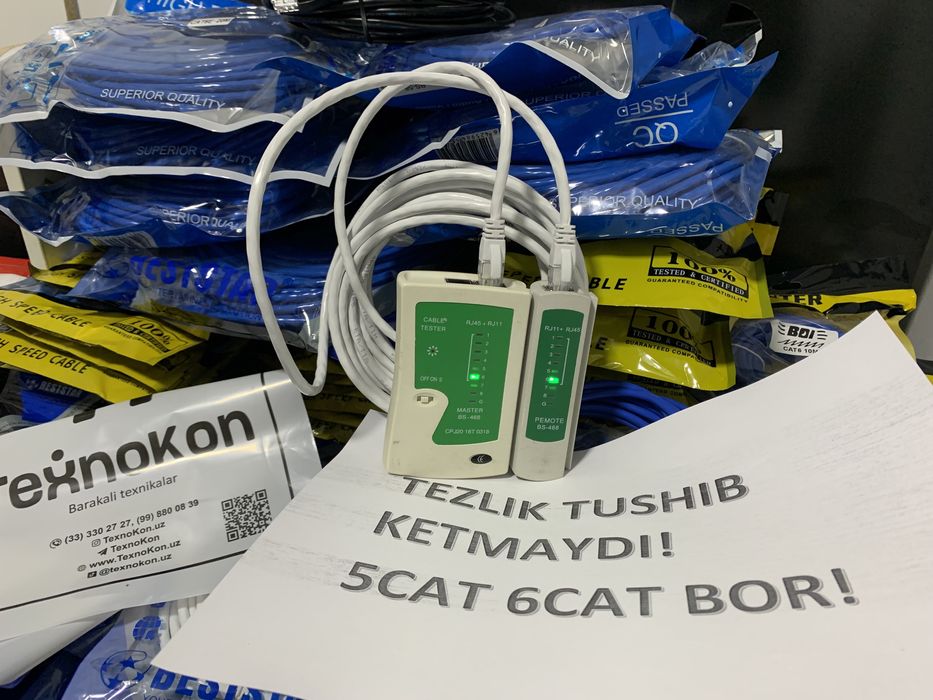 MEGA AKSIYA! Достовка 40m [50/60] internet kabel! лан кабел интернет
