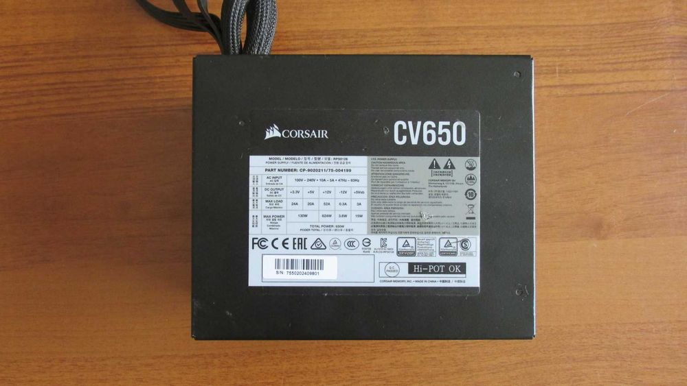650 вата Corsair захранване за компютър