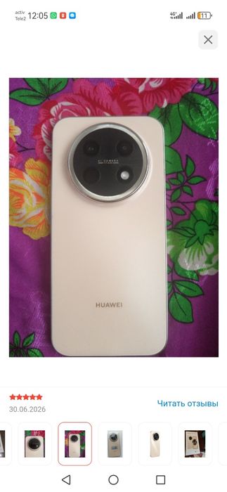 Huawei nova 15 Max