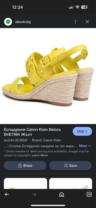 Сандали Calvin Klein платформа
