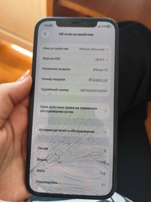 iphone 12,срочно,цена договорная,доставка ксть