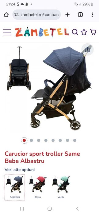 Vand carucior sport tip troller Same bebe