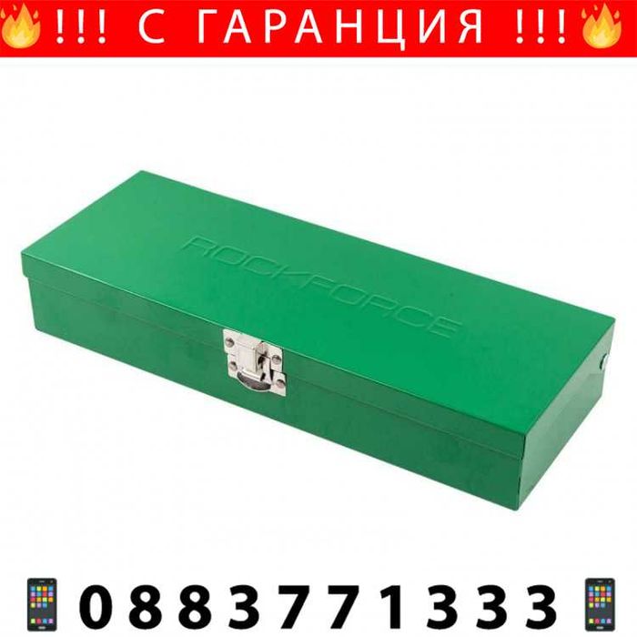 НЕМСКИ Комплект Вложки 25 Части 1/4"&1/2" 4-32mm ROCKFORCE + ЛЕД ФЕНЕР