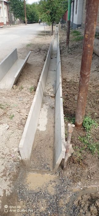 Бетон лоток урнатамиз