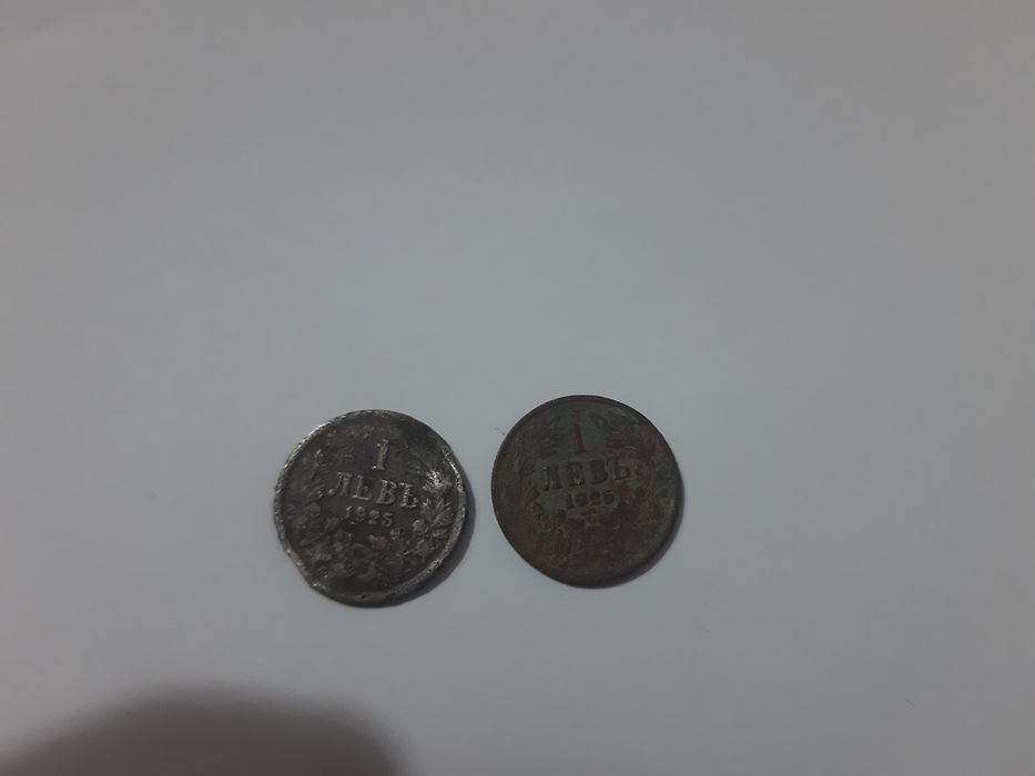 Стари монети от царско време