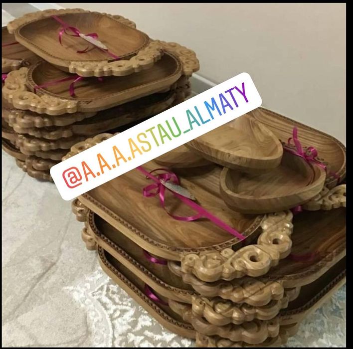 Астау для бешбармак