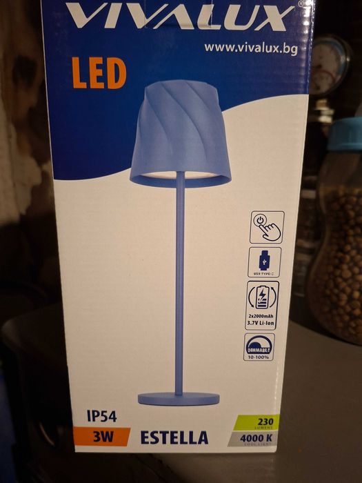 Нощна лампа Vivalux