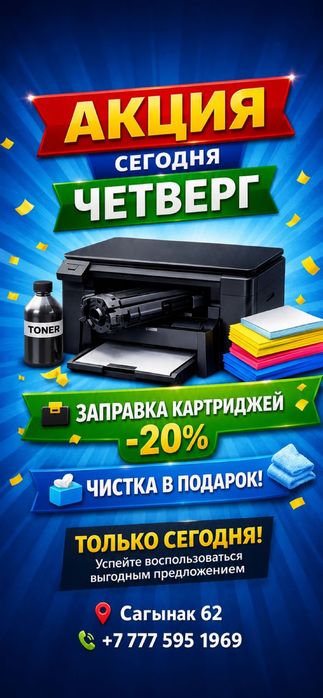 Ремонт принтеров ноутбуков компьютеров