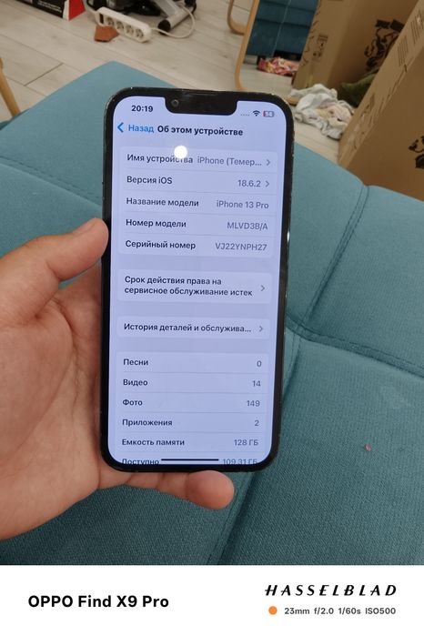iPhone 13 pro/oppo find x9 pro/iPhone X
