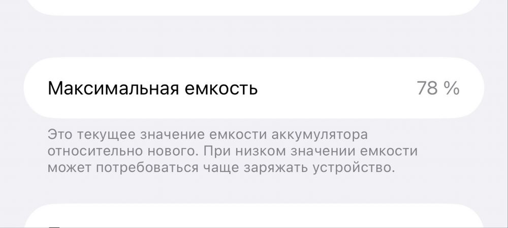 iPhone 14 pro max айфон 14 про макс