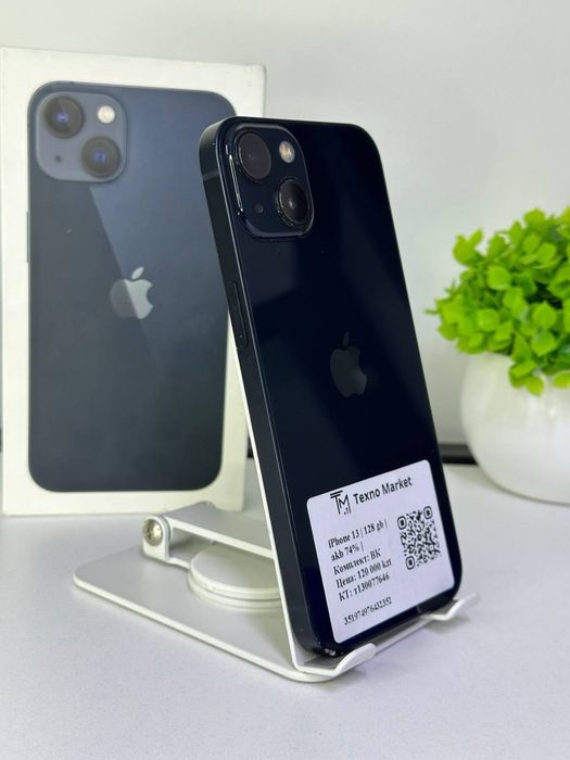 Телефон iPhone 13