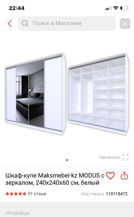 Сборка разборка мебели