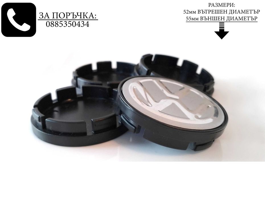 Капачки за джанти за Volkswagen VW / размери от 52мм 55мм 60мм / нови черни декоративни тапи за централен отвор / стилни екстериорни автоаксесоари