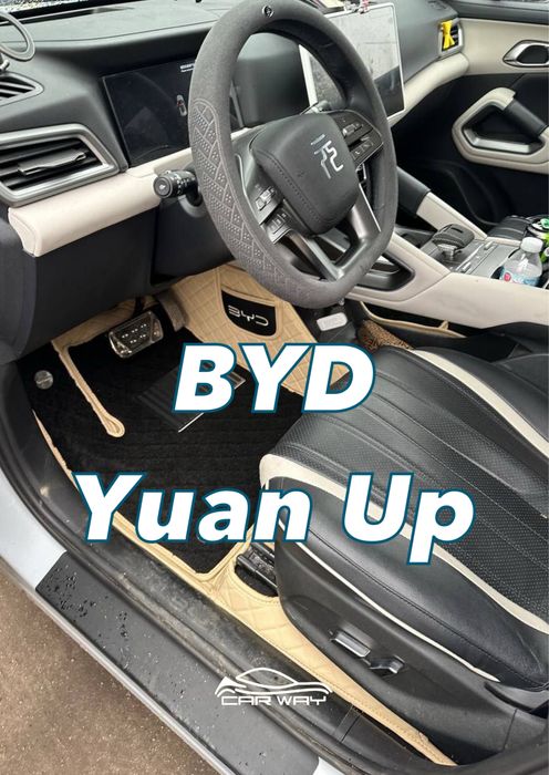 10D polik / коврики для BYD Yuan Up
