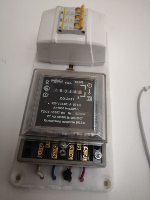 Услуги электрика