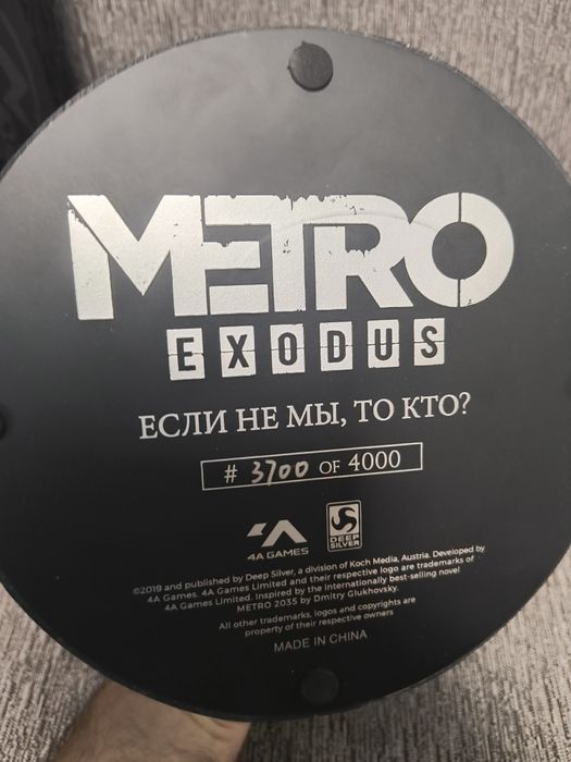 Metro Exodus Spartan Collectors edition PS4