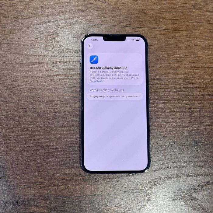 iphone 13 pro max karobka dok ideal