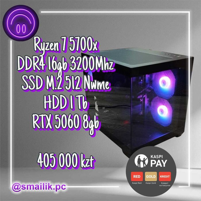 Ryzen 7 5700\DDR4 16 Gb\SSD Nvme 512gb\HDD 1000\RTX 5060 8gb