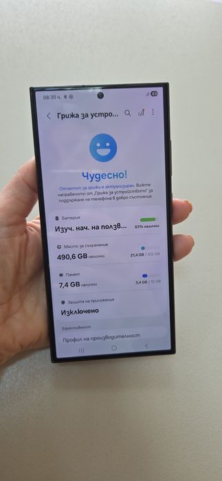 Samsung S24 ultra 512gb